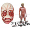Attack On Titan Shingeki no Kyojin Titan Cosplay Mask